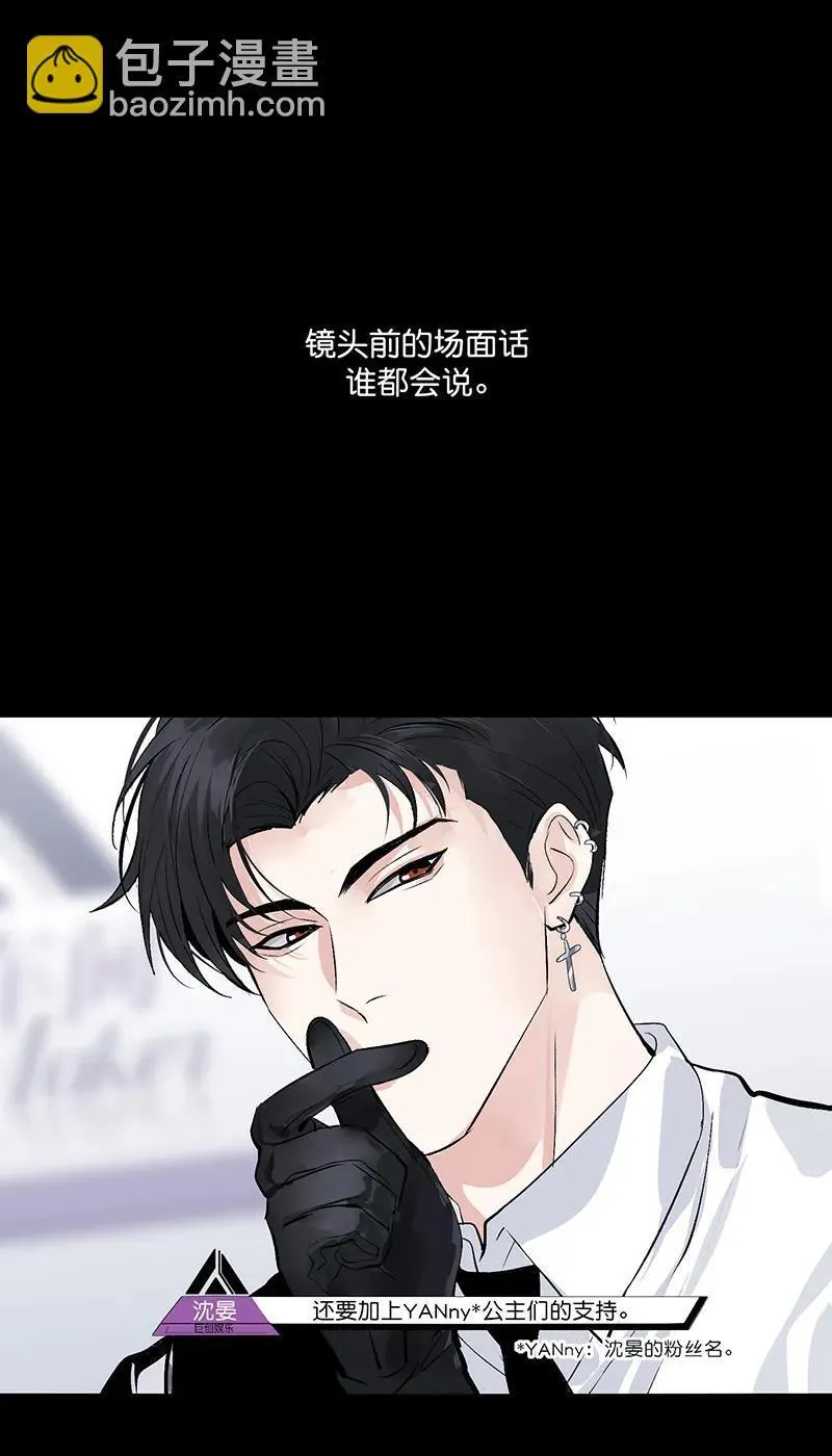 第10话 第3页