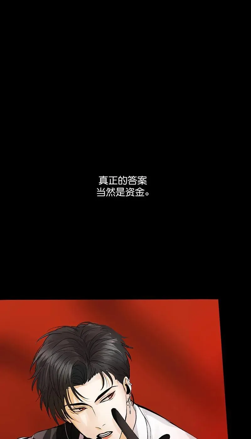第10话 第4页