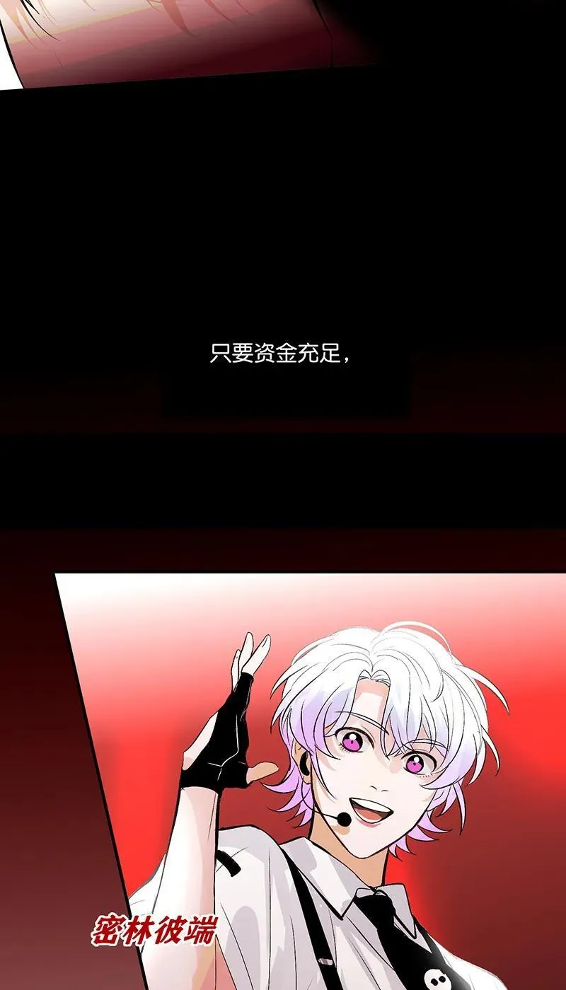 第10话 第6页