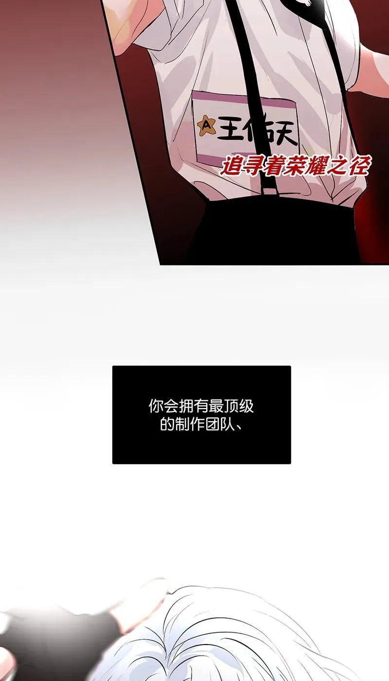 第10话 第7页