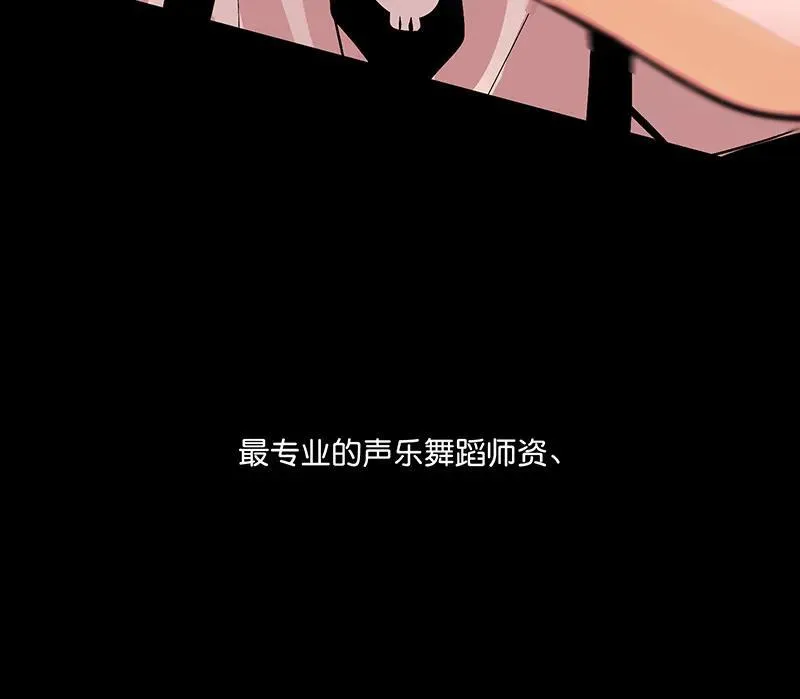第10话 第9页