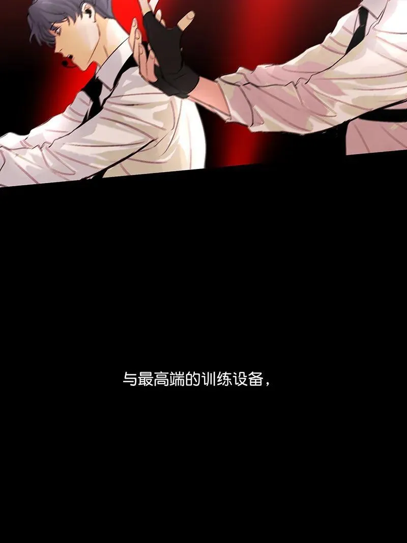 第10话 第11页