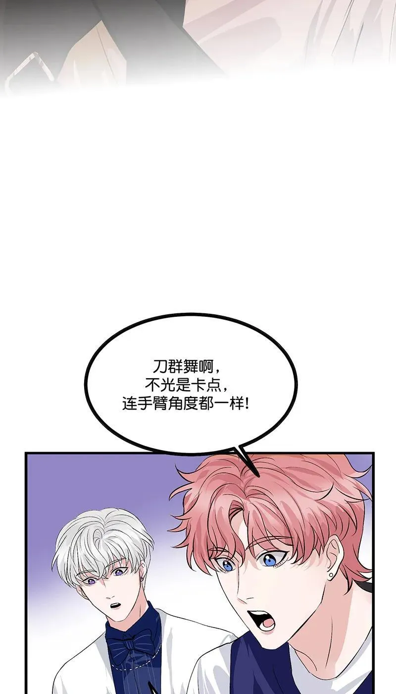 第10话 第17页