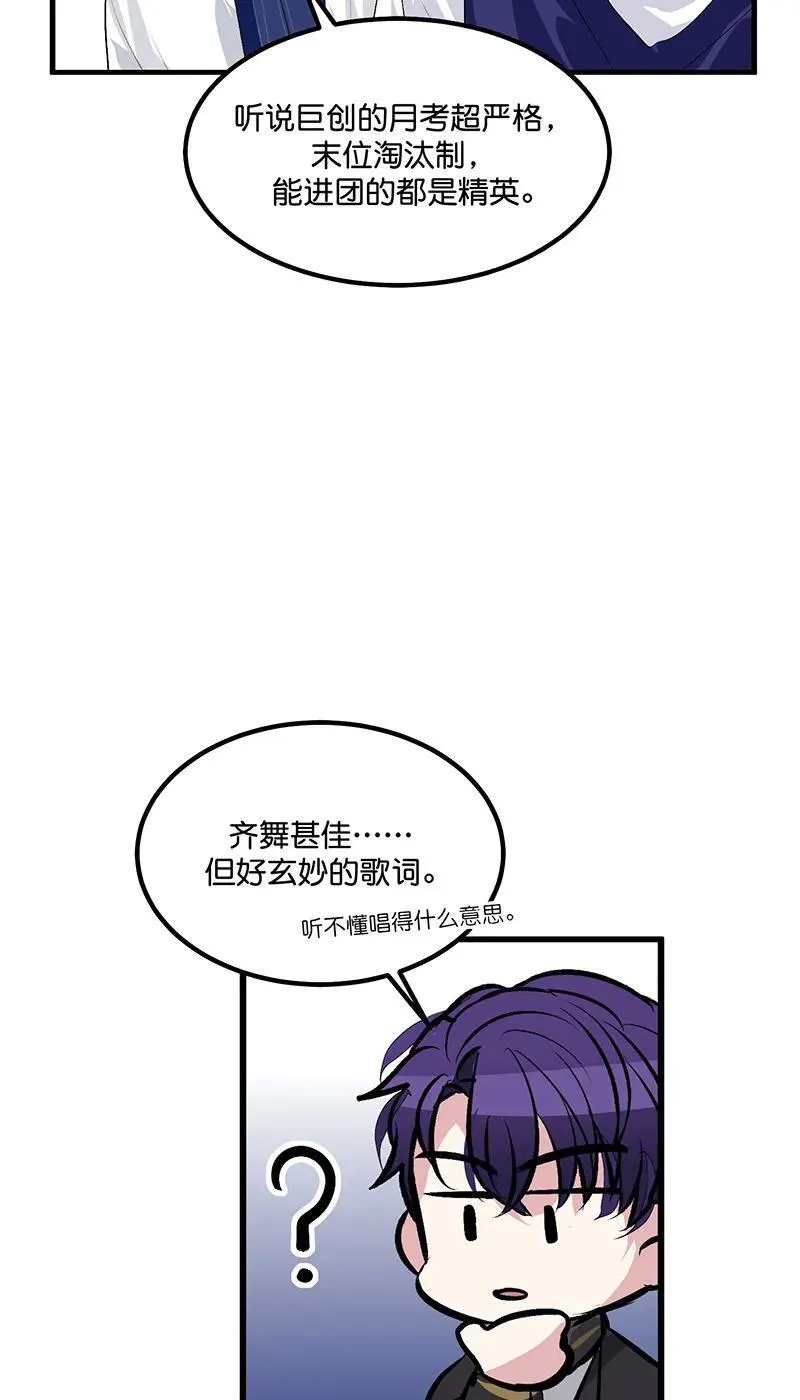 第10话 第18页