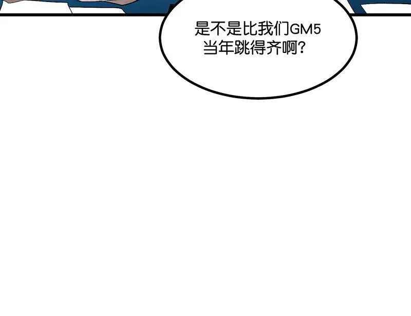 第10话 第20页