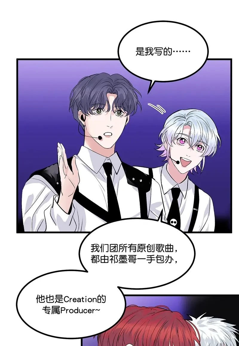 第10话 第22页