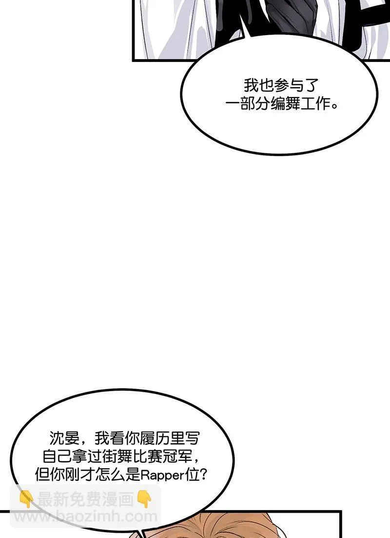 第10话 第24页