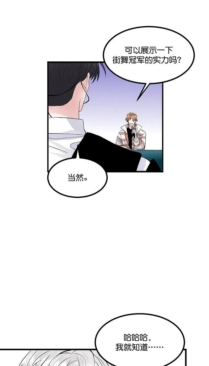 第10话 第27页