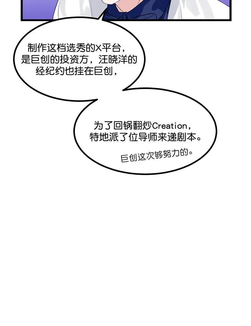 第10话 第29页