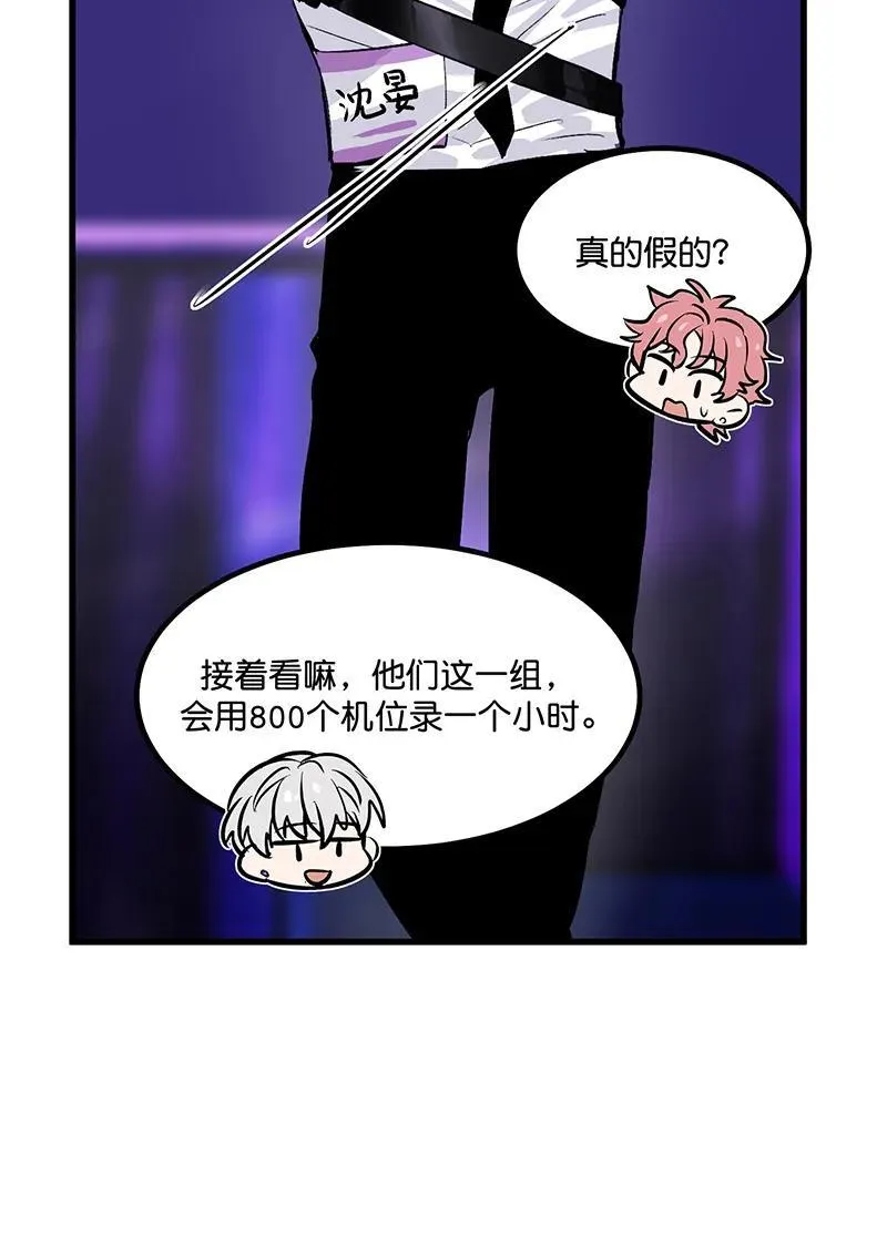 第10话 第31页