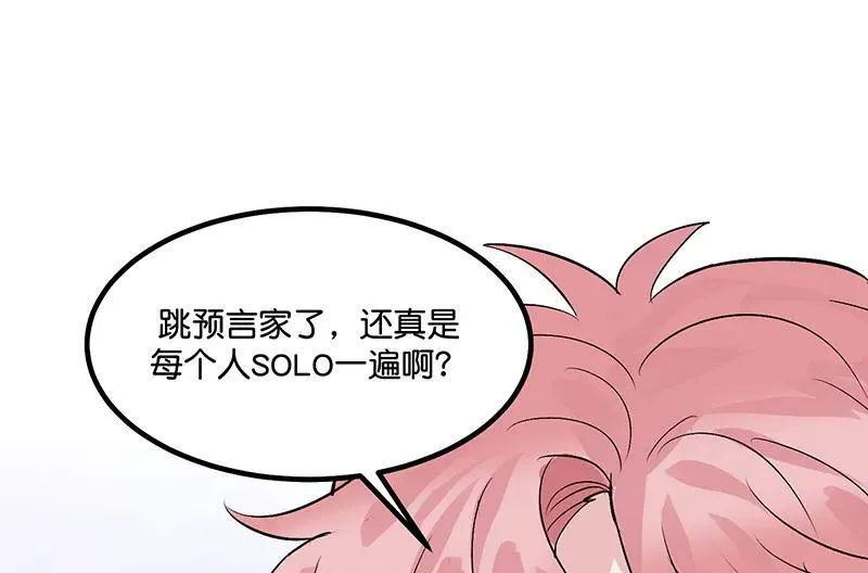 第10话 第36页