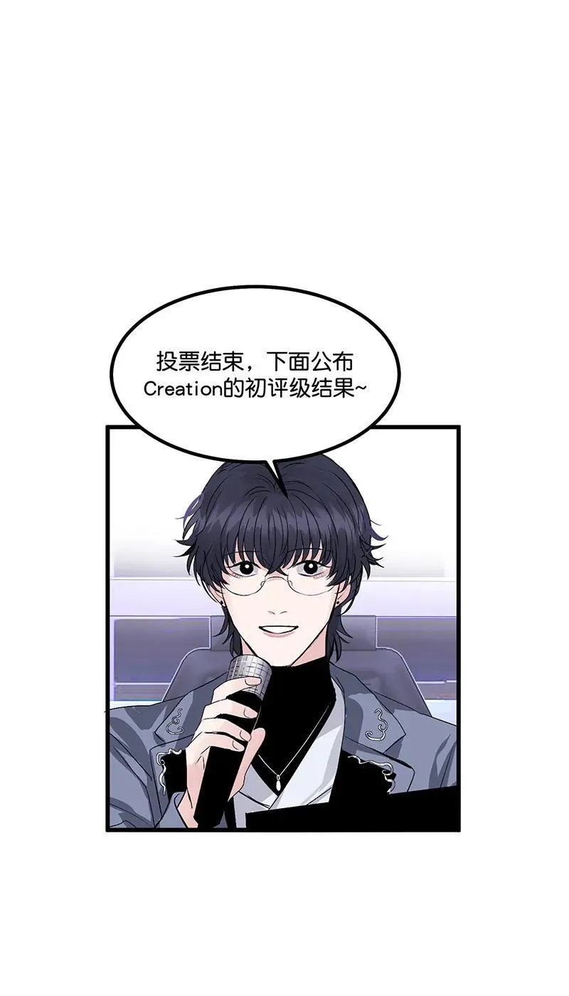 第10话 第38页