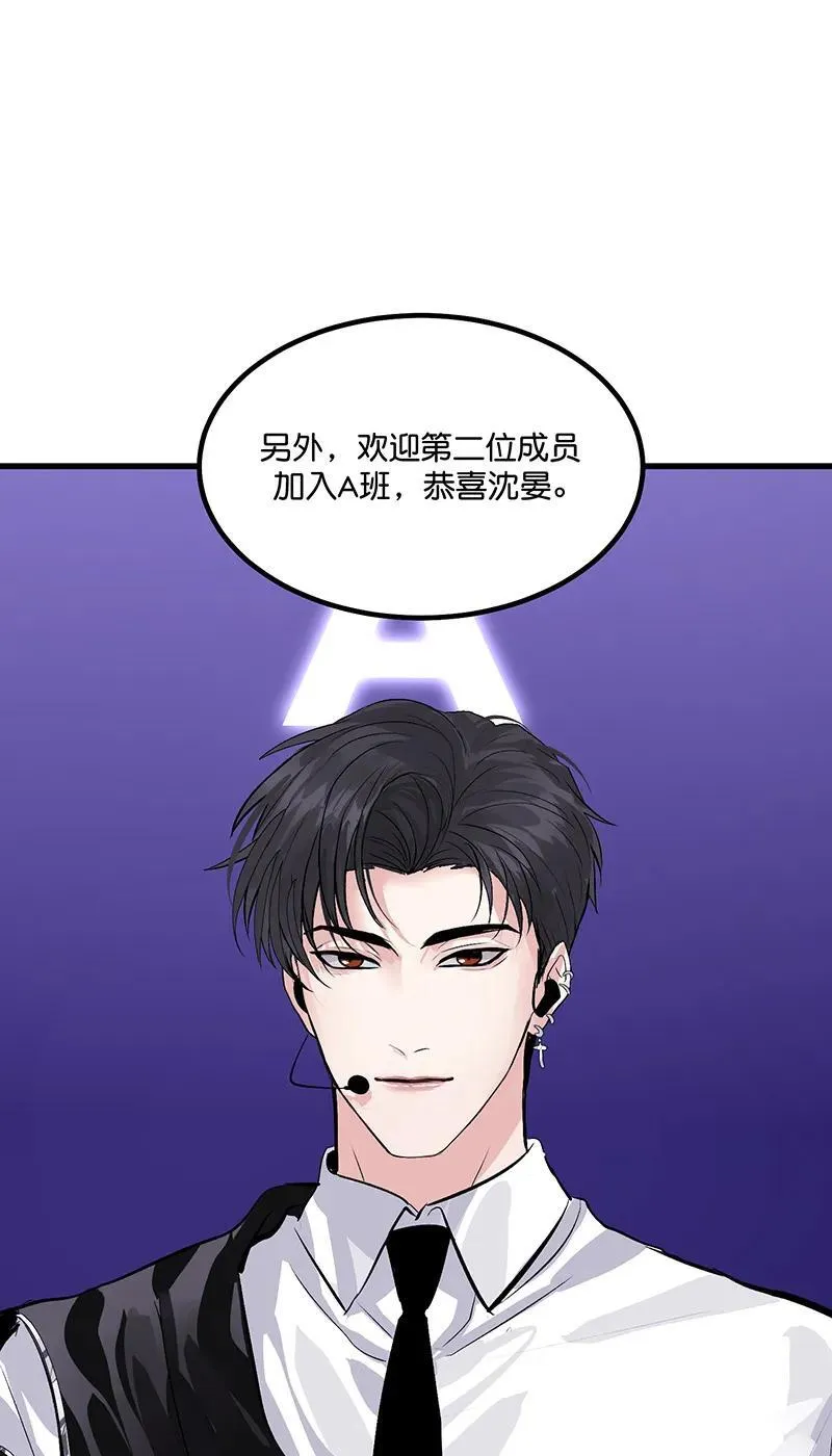 第10话 第41页