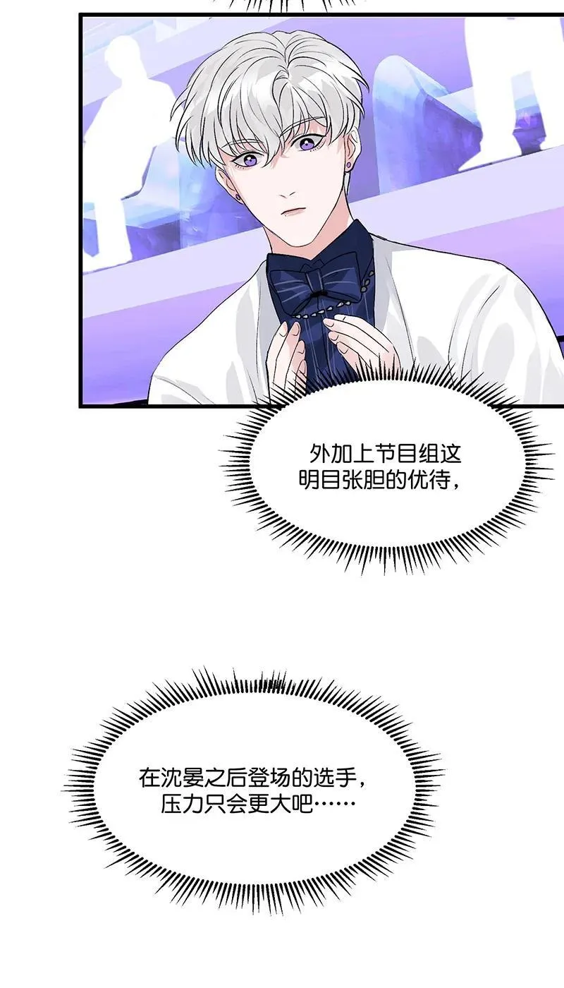 第10话 第43页