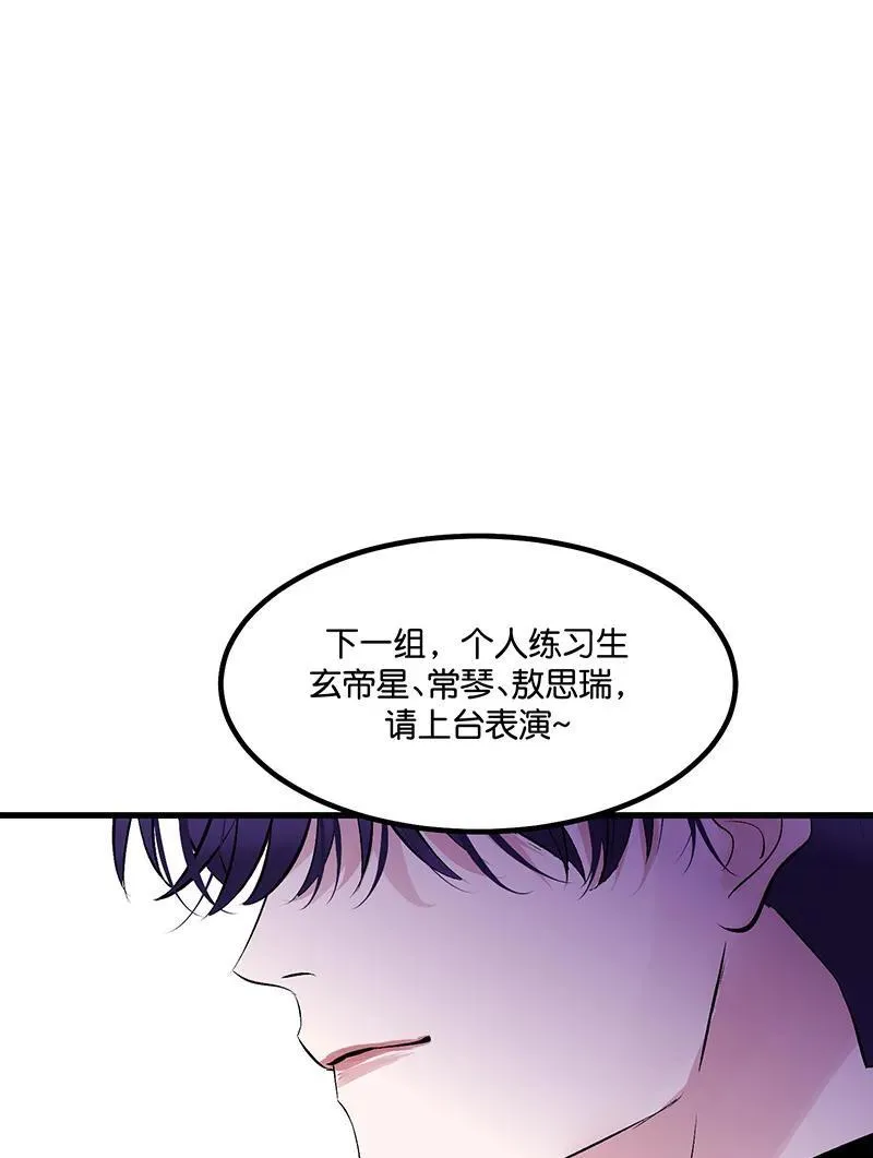 第10话 第44页