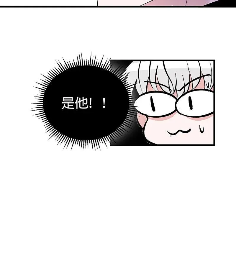 第10话 第45页
