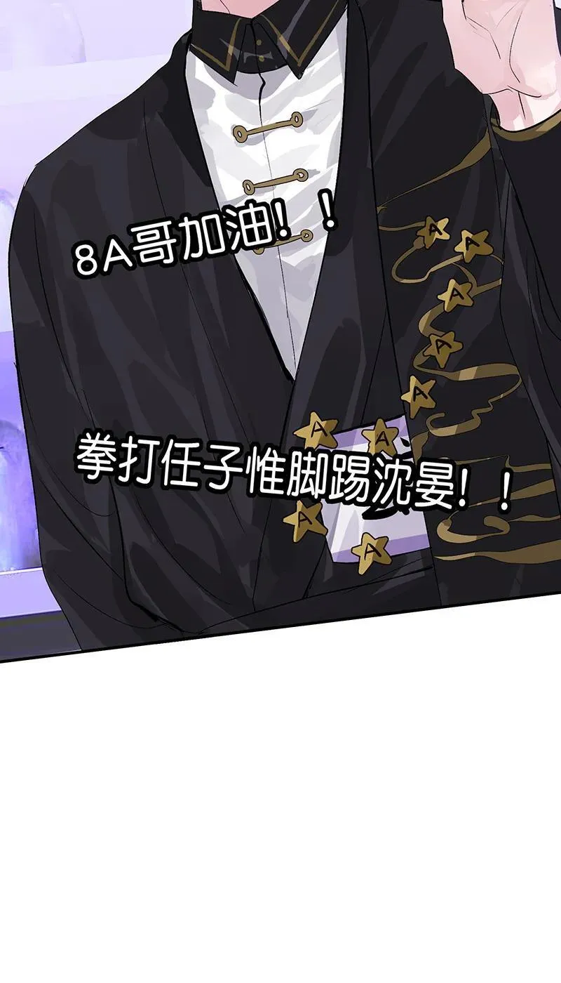 第10话 第47页