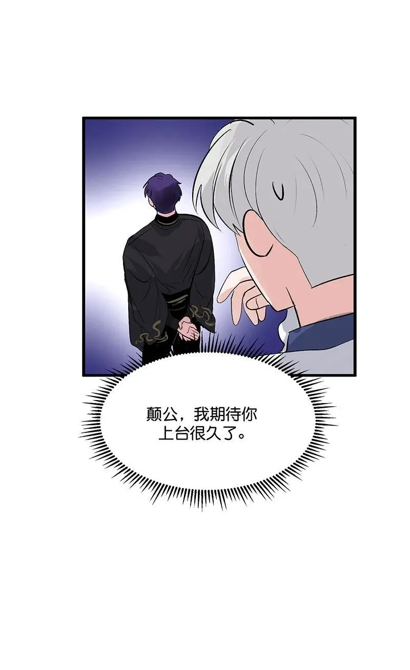 第10话 第48页