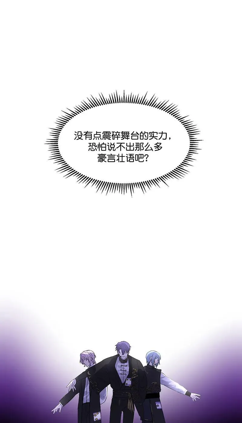 第10话 第49页
