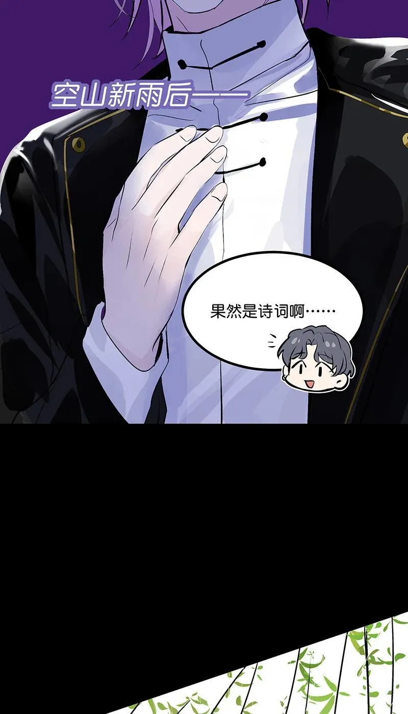 第10话 第52页