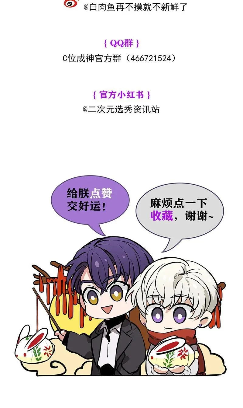 第10话 第55页