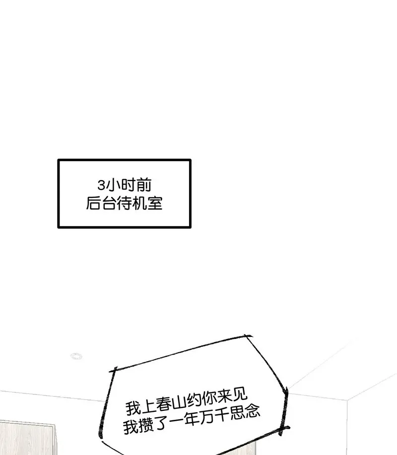第10话 第58页