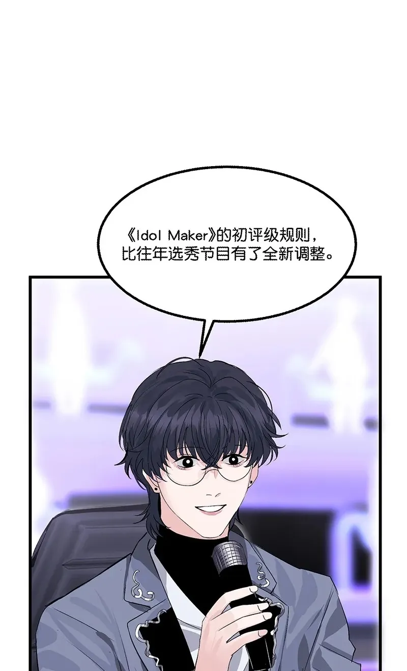 第9话 第2页