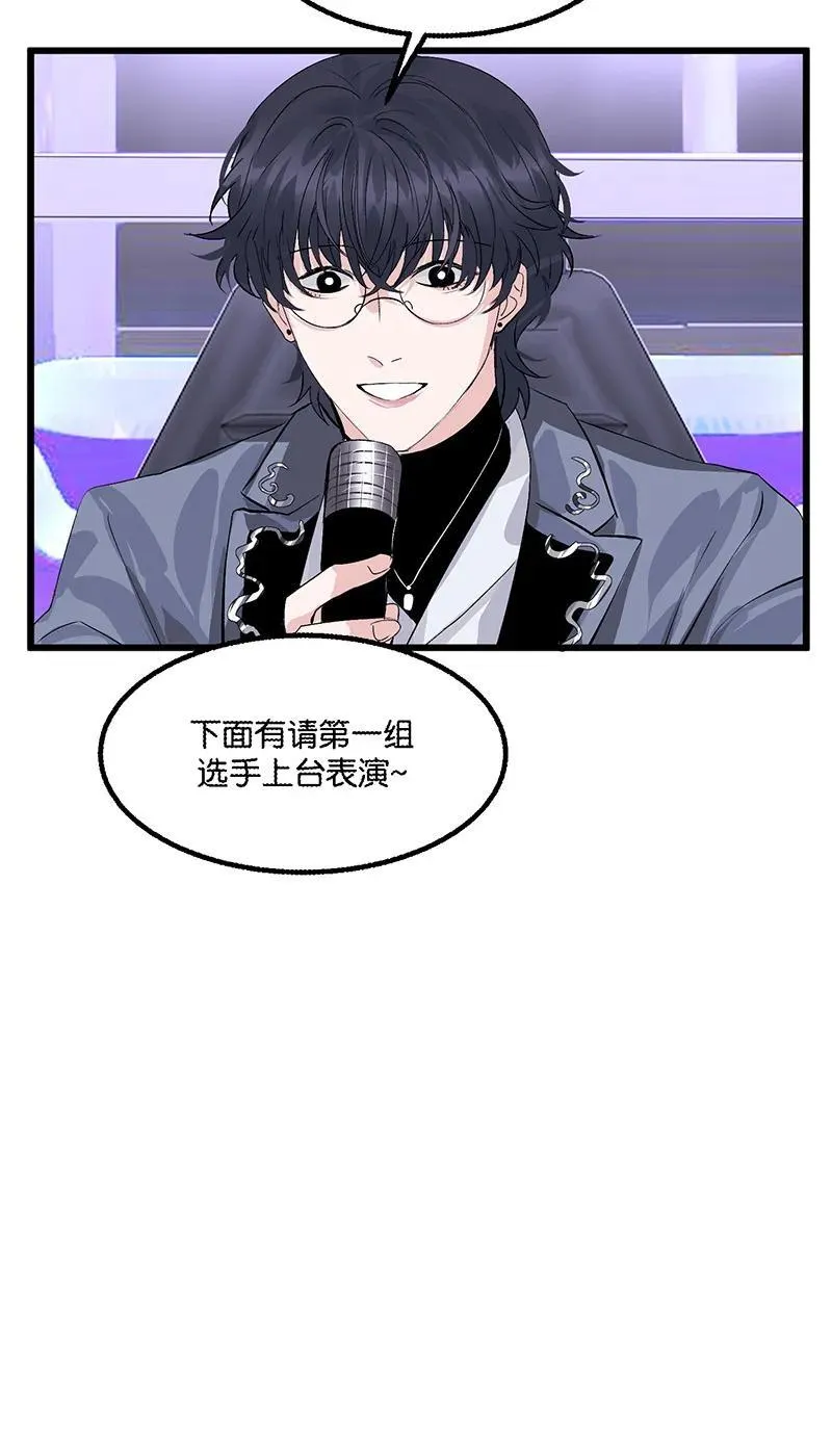 第9话 第7页