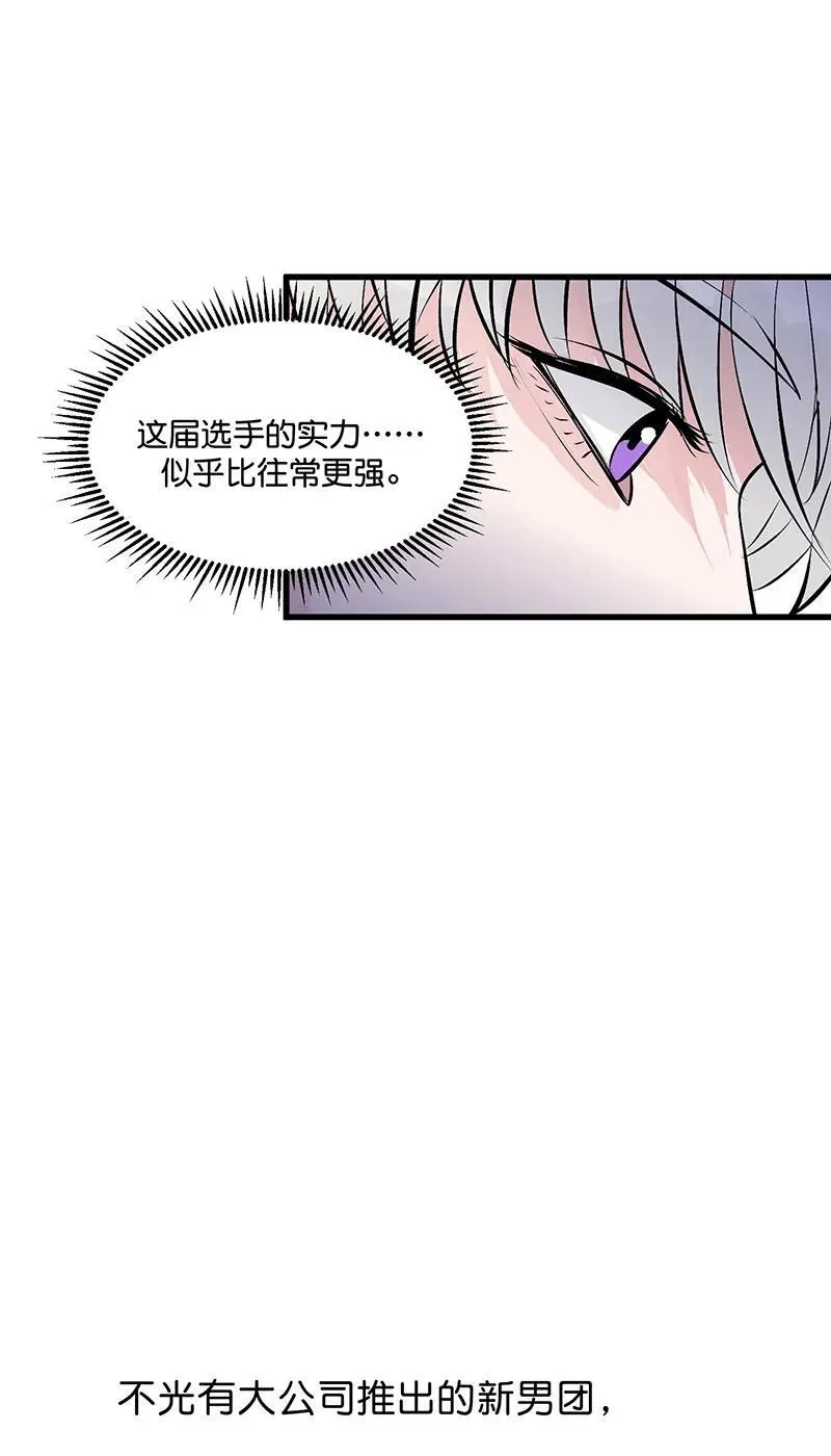 第9话 第9页