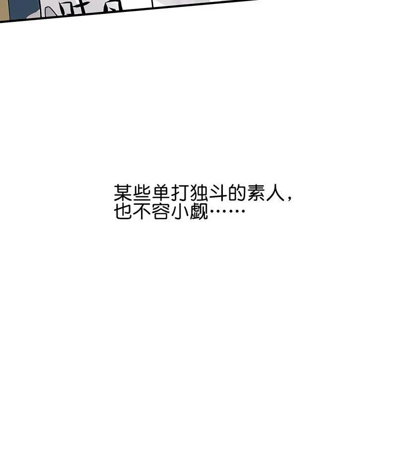 第9话 第11页