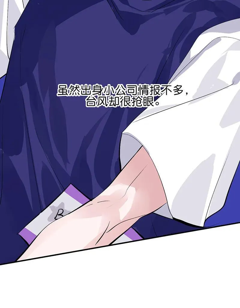 第9话 第18页