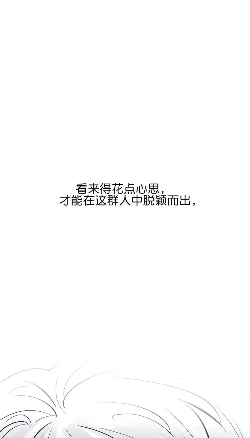 第9话 第19页