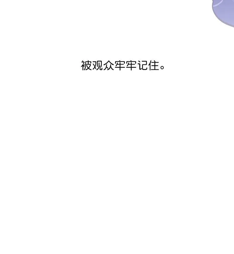 第9话 第21页