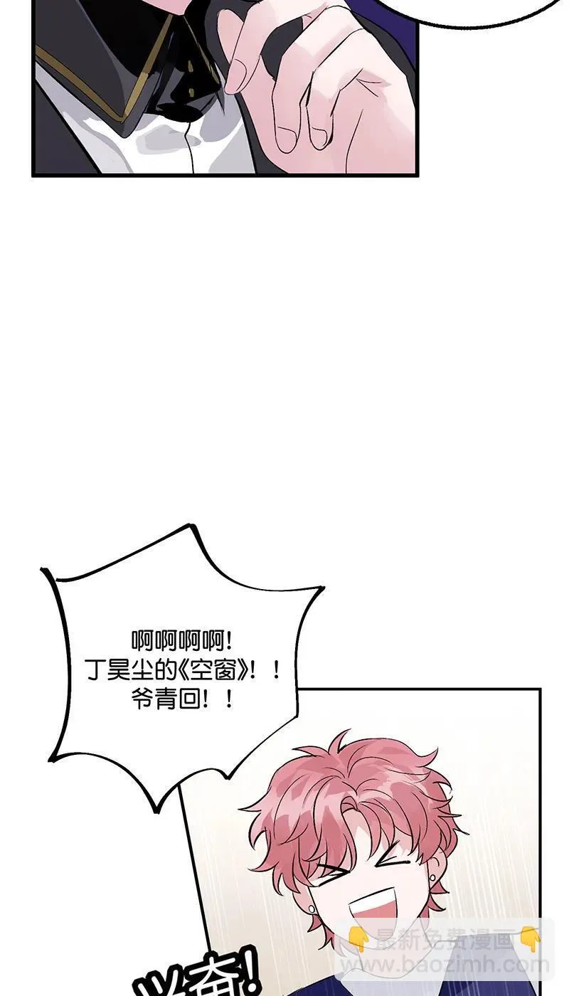 第9话 第27页