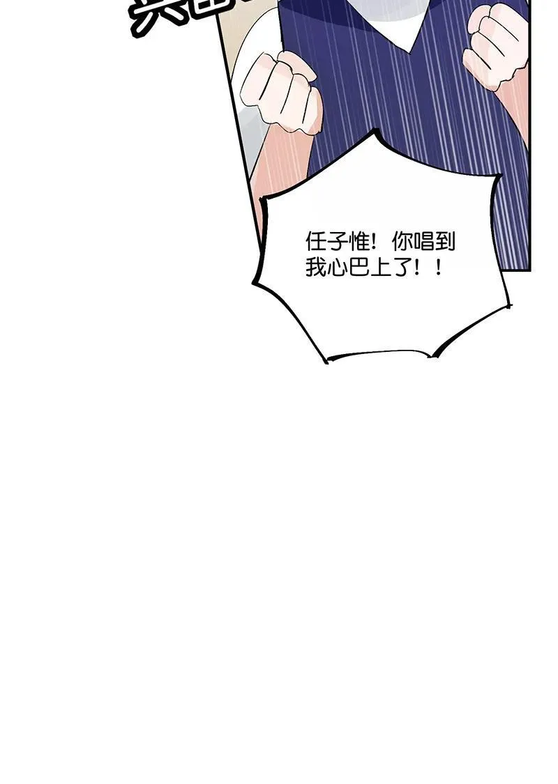 第9话 第28页