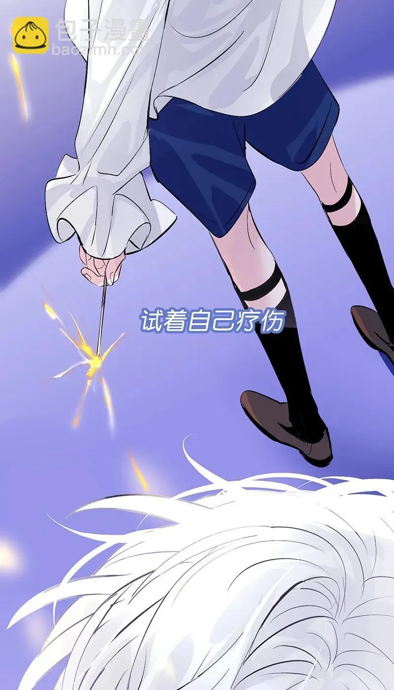 第9话 第30页