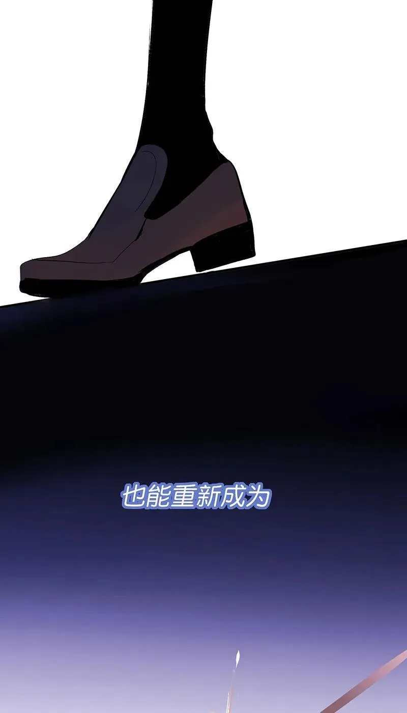 第9话 第33页