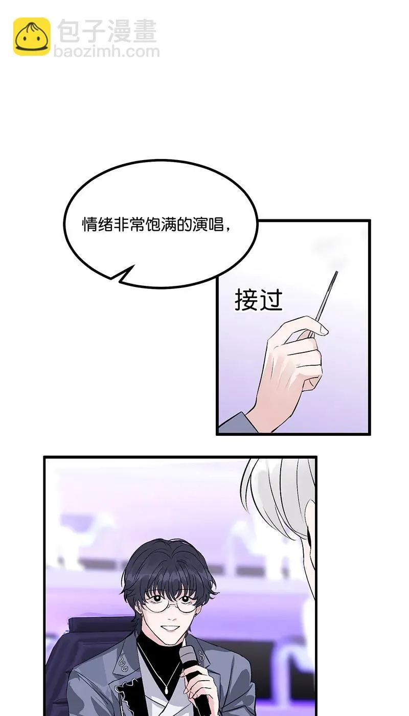 第9话 第37页
