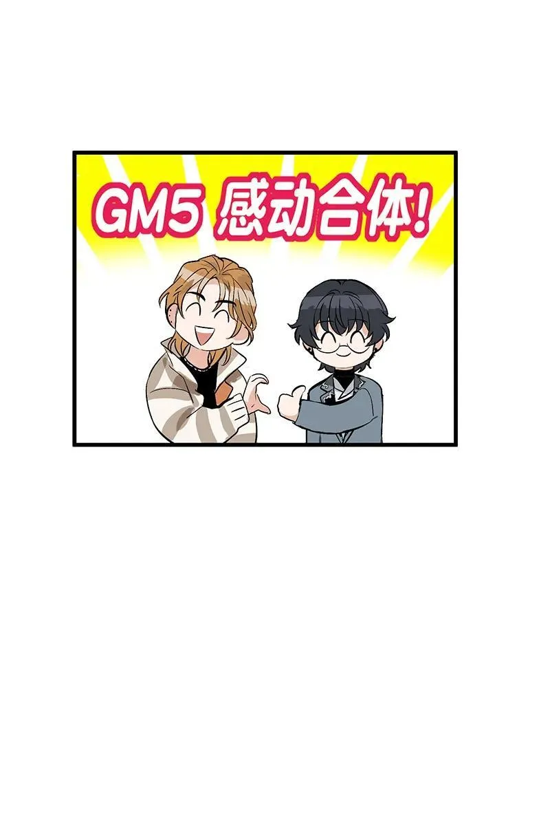第9话 第41页