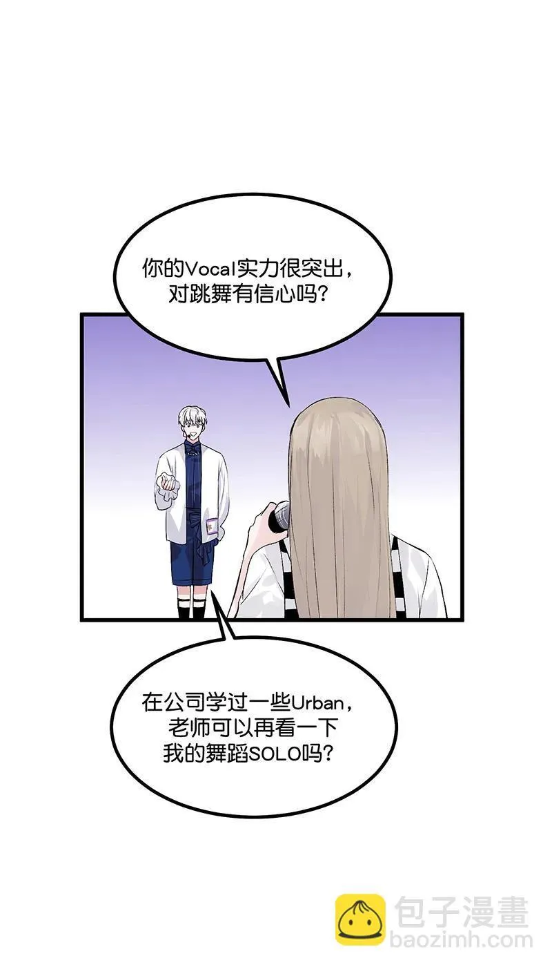 第9话 第43页