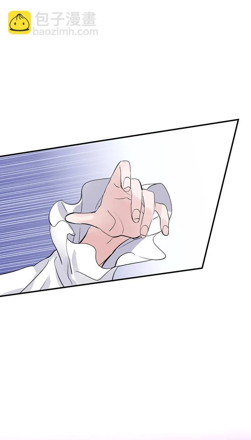 第9话 第44页