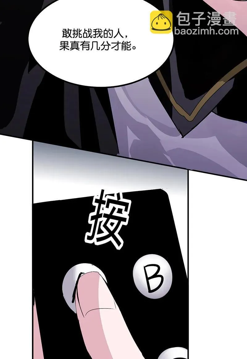 第9话 第49页