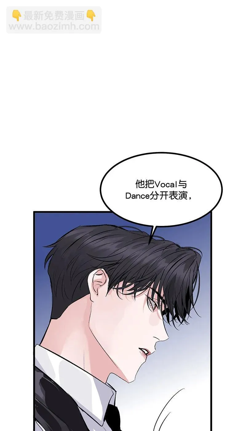 第9话 第52页