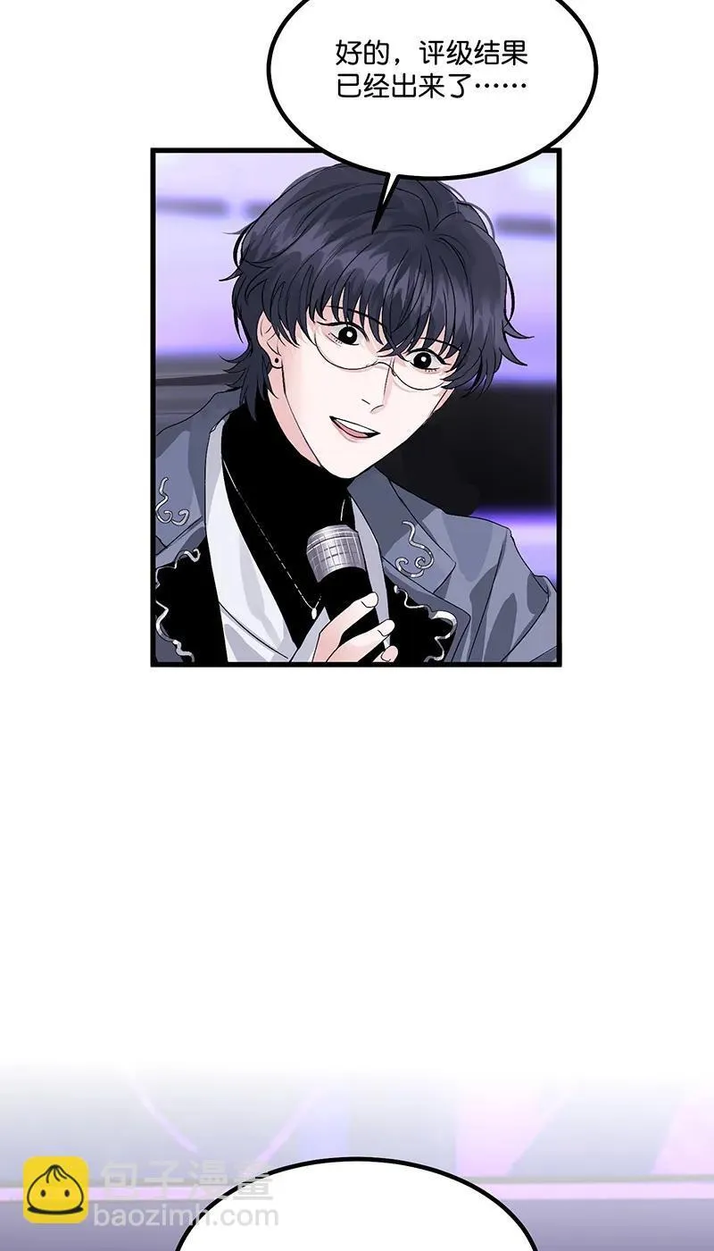 第9话 第56页