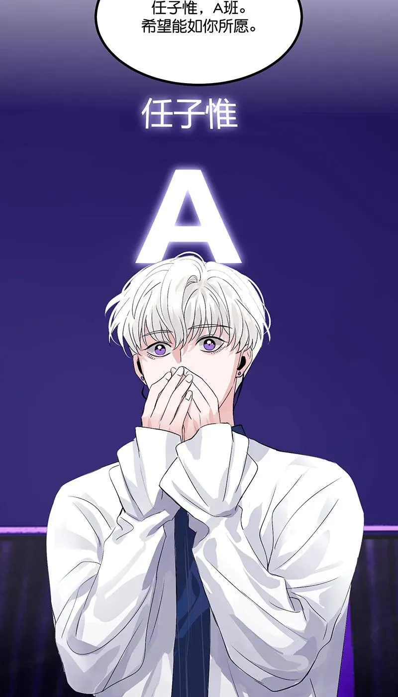 第9话 第57页