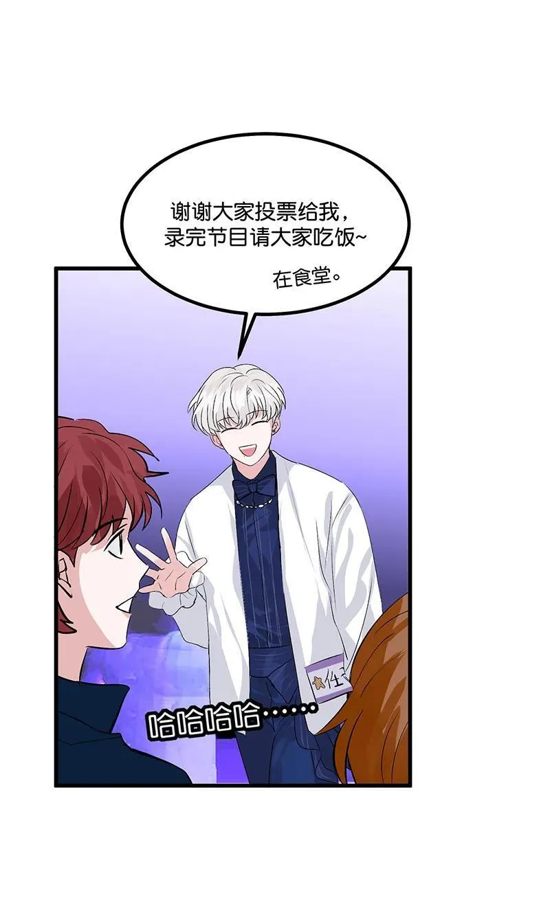 第9话 第59页