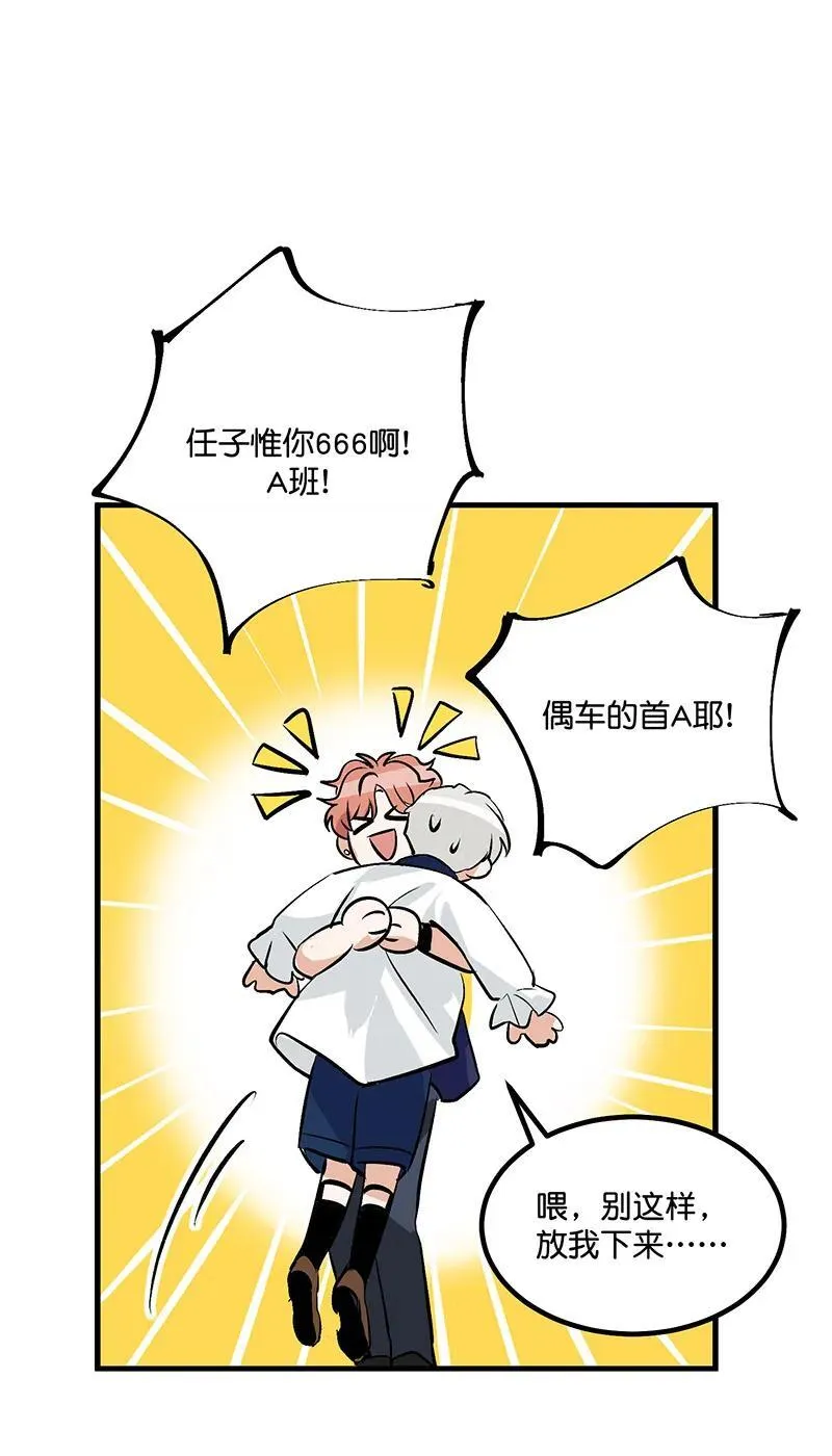 第9话 第60页