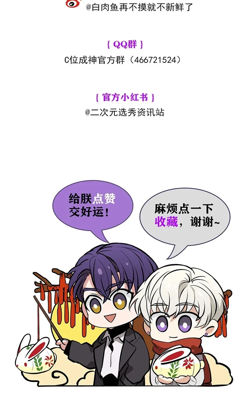 第9话 第70页