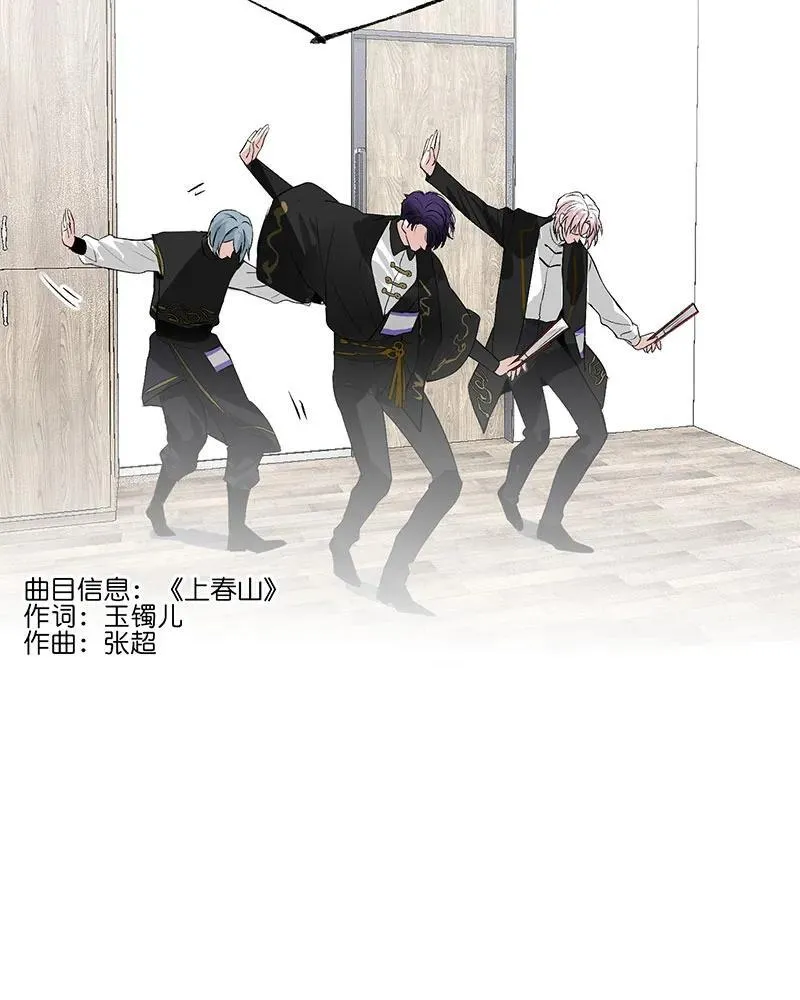 第11话 第3页