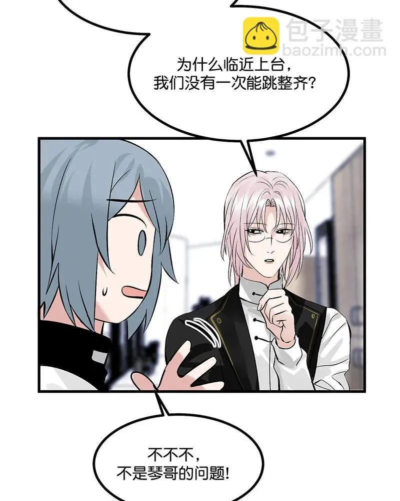 第11话 第6页